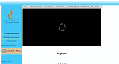 Desktop Screenshot of pps.rs